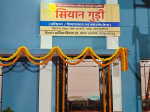  वरिष्ठ नागरिक डे केयर सेंटर &ldquo;सियान गुड़ी&rdquo; का 30 दिसंबर को शुभारंभ किया जाएगा