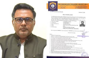 समरेन्द्र शर्मा को पीएचडी 