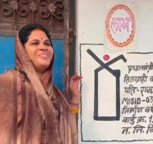 कच्चे घर से पक्के आशियाने तक : प्रधानमंत्री आवास योजना से बदली ममता की जिंदगी कच्चे घर से पक्के आशियाने तक : प्रधानमंत्री आवास योजना से बदली ममता की जिंदगी