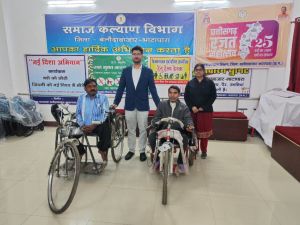  कलेक्टर ने दिव्यांगजनों  को दिया ट्रायसिकल,अब दिनचर्या होगी आसान