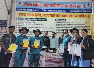  राष्ट्रीय रोवर रेंजर जंबूरी में जिला विधिक सेवा प्राधिकरण बालोद द्वारा लगाया विधिक जागरूकता स्टॉल