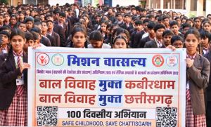 बाल विवाह मुक्त छत्तीसगढ़ की दिशा में राज्यव्यापी जन-जागरूकता अभियान तेज