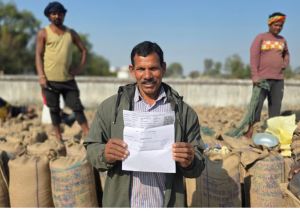  छत्तीसगढ़ में धान उपार्जन प्रक्रिया और अधिक पारदर्शी