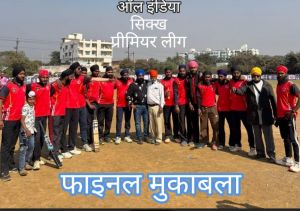 क्रिकेट के मैदान से समाज निर्माण की ओर &mdash; सिख प्रीमियर लीग का ऐतिहासिक फिनाले 18 जनवरी को