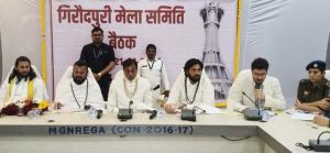  गिरौदपुरी धाम में तीन दिवसीय गुरूदर्शन मेला का आयोजन 22 से 24 फ़रवरी तक 