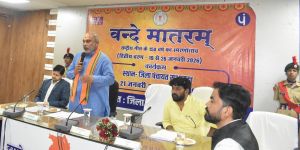 राष्ट्रीय गीत वंदे मातरम् की 150वीं वर्षगांठ पर हुआ गरिमामय आयोजन