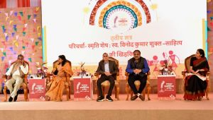  स्व. विनोद कुमार शुक्ल की रचनाएं साधारण मनुष्य के असाधारण जीवन का दस्तावेज