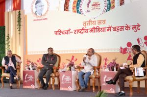  राष्ट्रीय मीडिया की बहसों पर रायपुर साहित्य उत्सव में मंथन