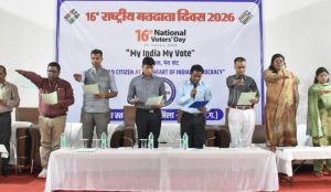  स्वामी आत्मानंद विद्यालय बालोद में राष्ट्रीय मतदाता दिवस  मनाया गया