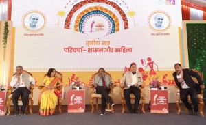  शासन व्यवस्था देता है, साहित्य संवेदना जगाता है