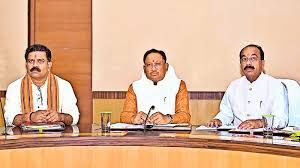  मंत्रिपरिषद की बैठक 4 फरवरी को होगी