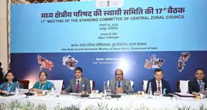  मध्य क्षेत्रीय परिषद की बैठक में छत्तीसगढ़, मध्यप्रदेश, उत्तरप्रदेश, उत्तराखंड और केंद्र सरकार के वरिष्ठ अधिकारियों के बीच मंथन