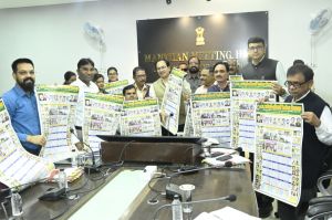  कलेक्टर ने कर्मचारी-अधिकारी फेडरेशन के कैलेण्डर का किया विमोचन