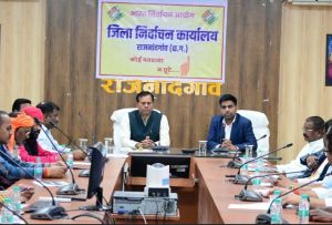  संभागायुक्त एवं रोल आब्जर्वर दुर्ग संभाग की उपस्थिति में   राजनीतिक दलों के पदाधिकारियों की बैठक आयोजित