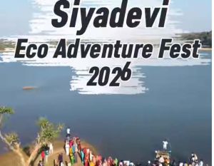  सियादेवी इको एडवेंचर फेस्ट का 13 फरवरी को होगा भव्य शुभारंभ