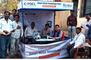  वितरण केंद्र पाटन में &lsquo;&lsquo;स्मार्ट मीटर पखवाड़ा&rsquo;&rsquo; का आयोजन 