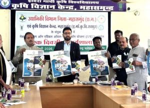  पाम ऑयल की खेती को बढ़ावा देने कृषि विज्ञान केंद्र भलेसर में एक दिवसीय कार्यशाला आयोजित