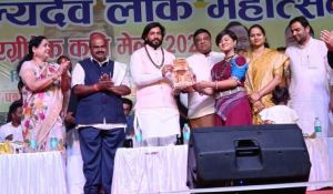  जाज्वल्यदेव लोक महोत्सव एवं एग्रीटेक कृषि मेला 2026 का भव्य समापन