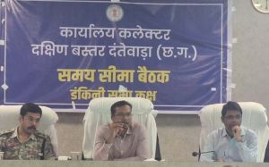 कलेक्टर देवेश कुमार ध्रुव ने ली राहत-पुनर्वास और सड़क सुरक्षा की समीक्षा बैठक