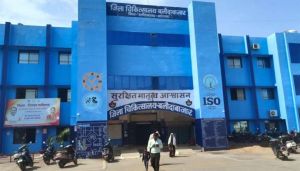  लेप्रोस्कॉपिक सर्जन की पदस्थापना से बलौदाबाजार जिला अस्पताल की बढ़ी क्षमता