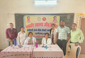     स्वास्थ्य जांच एवं जागरूकता शिविर संपन्न