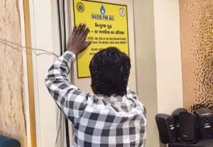 “Water for All” जिला प्रशासन की अभिनव पहल “Water for All” जिला प्रशासन की अभिनव पहल