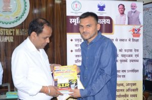 स्मृति पुस्तकालय योजना को मिल रहा जनसमर्थन, 200 पुस्तकें दान कर हरीशंकर वर्मा ने पेश की मिसाल स्मृति पुस्तकालय योजना को मिल रहा जनसमर्थन, 200 पुस्तकें दान कर हरीशंकर वर्मा ने पेश की मिसाल