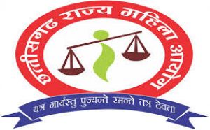  राज्य महिला आयोग की संभाग स्तरीय सुनवाई 12 मार्च को