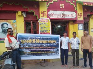 धमधागढ़ हेरिटेज वॉक 8 मार्च को:  दो पूर्व कुलपति समेत प्रोफेसर होंगे शामिल