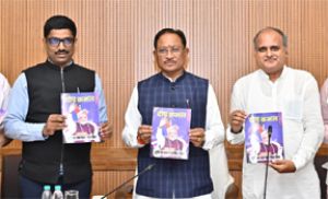  मुख्यमंत्री साय ने भाजपा के मुखपत्र &lsquo;दीपकमल&rsquo; के केंद्रीय बजट पर आधारित विशेषांक का विमोचन किया