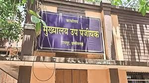  वित्तीय वर्ष के अंतिम दिनों में भी खुले रहेंगे पंजीयन कार्यालय