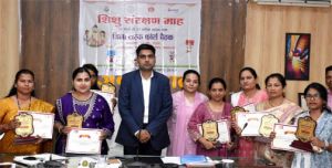  प्रधानमंत्री मातृ वंदना योजना  : कलेक्टर ने  उत्कृष्ट कार्य करने वाले पर्यवेक्षकों को किया सम्मानित