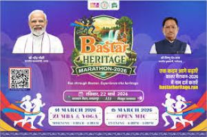  &ldquo;बस्तर हेरिटेज मैराथन 2026&rdquo; का आयोजन  22 मार्च को जगदलपुर में