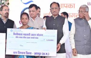  79 हजार से अधिक श्रमिकों को 27.15 करोड़ की सीधी सहायता: मुख्यमंत्री ने श्रमिक सम्मेलन में किया डीबीटी अंतरण