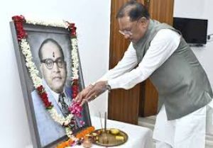  सामाजिक न्याय और समानता के महान शिल्पी डॉ. भीमराव आंबेडकर को मुख्यमंत्री  ने किया नमन