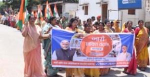  डोंगरगढ़ में नारी शक्ति वंदन अधिनियम के समर्थन में निकाली गई जनजागरूकता पदयात्रा रैली