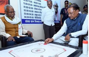  मुख्यमंत्री ने सियान गुड़ी का किया शुभारंभ : बुजुर्गों के साथ कैरम खेलकर वरिष्ठजनों का बढ़ाया हौसला
