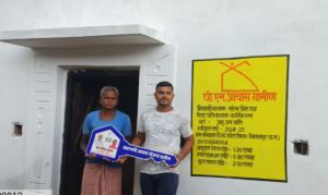  पीएम आवास योजना से मोहन सिंह को मिला पक्का आशियाना