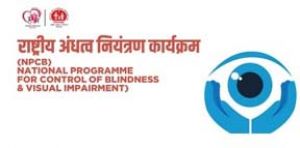  महासमुंद जिले में 5450 मोतियाबिंद मरीजों का सफल ऑपरेशन