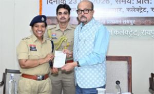  मानवता की सेवा के लिए रेडक्रॉस सोसाइटी से जुड़ने का आह्वान