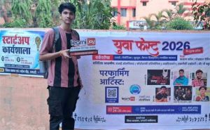   युवा फेस्ट 2026 का सकारात्मक असर