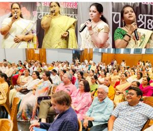  महाराष्ट्र मंडल में आशा भोसले के हर गाने पर झूमे दर्शक