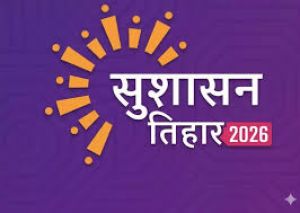  4 मई से प्रारंभ होगा जन समस्या निवारण शिविर