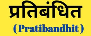  &rsquo;सुशासन तिहार-2026&rsquo; के दौरान अधिकारी/कर्मचारियों के अवकाश प्रतिबंधित