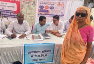  सुशासन तिहार : ननकी बाई को बिजली बिल में मिली बड़ी छूट