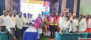  तेलुगु भाषी युवाओं के राज्य स्तरीय परिचय सम्मेलन में 325 का पंजीयन 