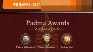 पद्म पुरस्कार 2027 हेतु नामांकन की प्रक्रिया शुरू, कलेक्टर ने जिले के 'गुमनाम नायकों' की पहचान के निर्देश