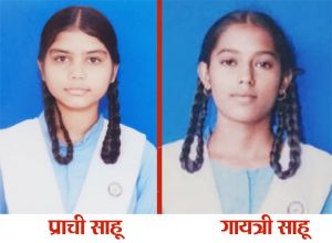 बोर्ड परीक्षा में टेकारी स्कूल को गौरवान्वित किया छात्र - छात्राओं ने 