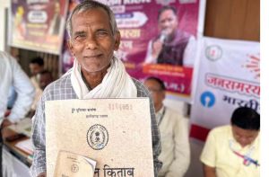  सुशासन तिहार 2026: संवेदनशील पहल से समस्याओं का त्वरित समाधान