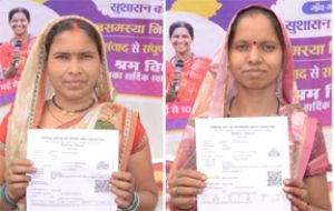  जन समस्या निवारण शिविर में नंदिनी और बबीता को मौके पर मिला श्रम कार्ड